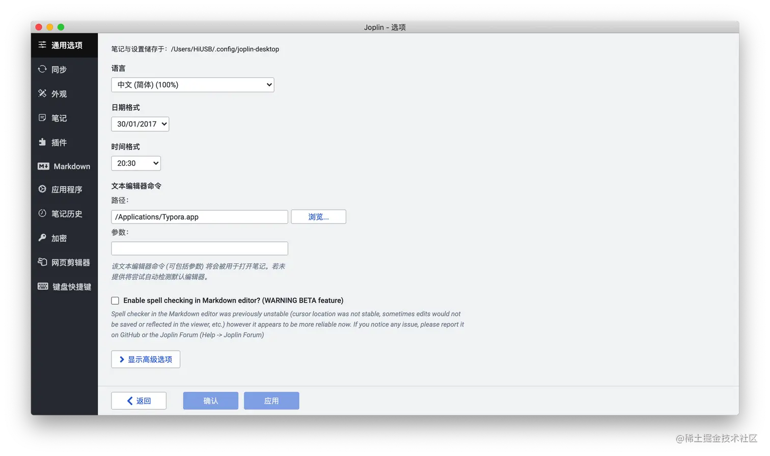 image-20220102224317575