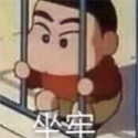 琪丶琪于2023-04-04 09:59发布的图片