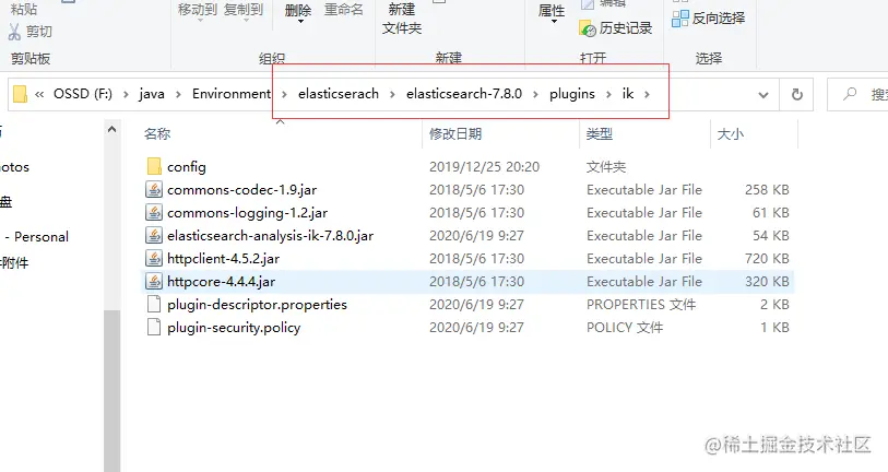 image-20201020192223942