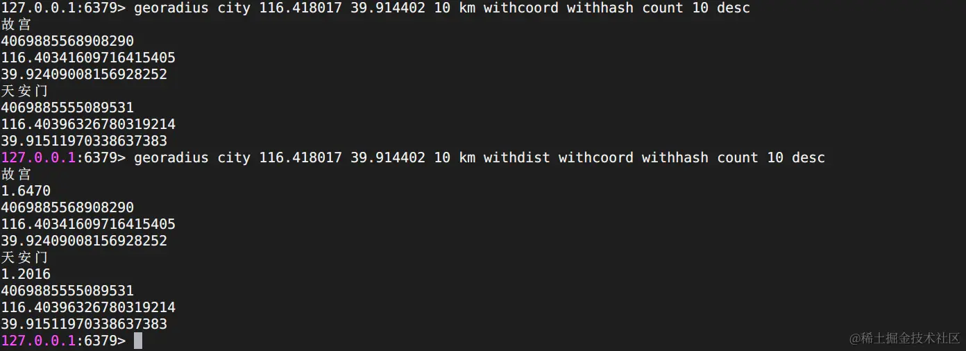 image-20230911204915408