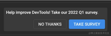2022 年度 DevTools 问卷调查