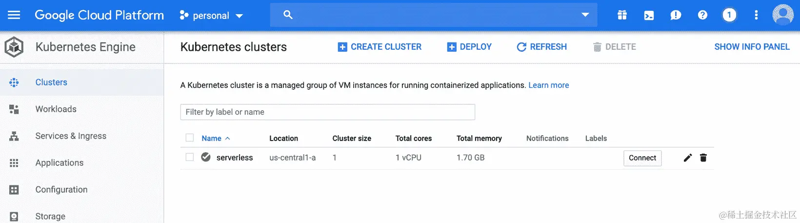 图 5.5：集群列表
