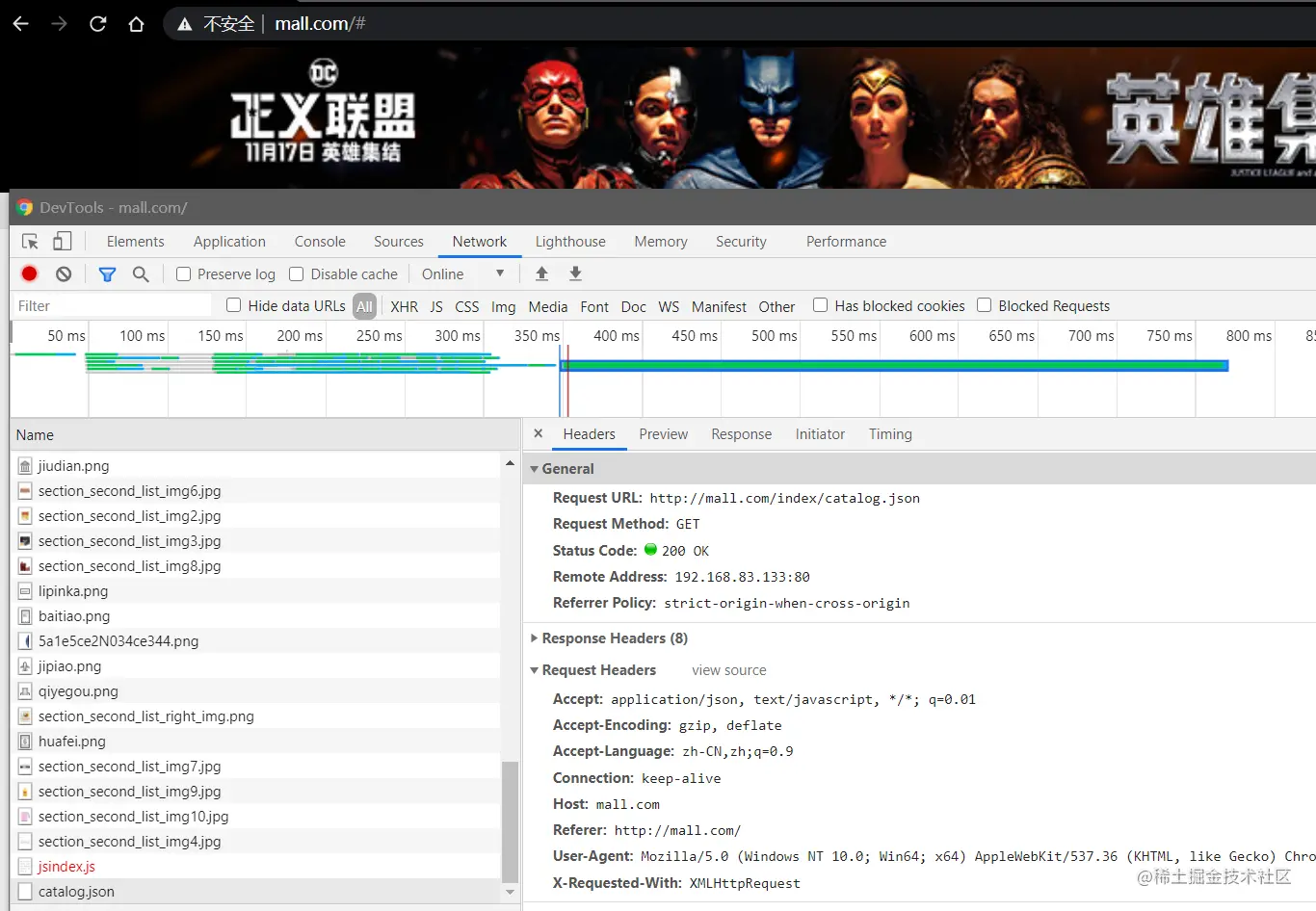 image-20210108141652149