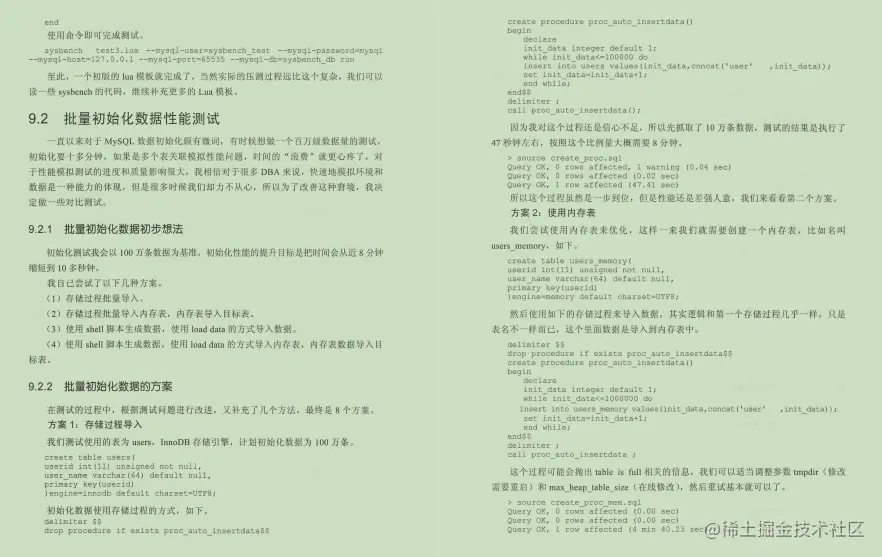 史上最全Mysql笔记，查询+优化+事务+高可用+性能测试