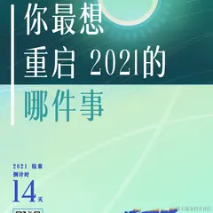 liuzhen007于2021-12-18 21:48发布的图片