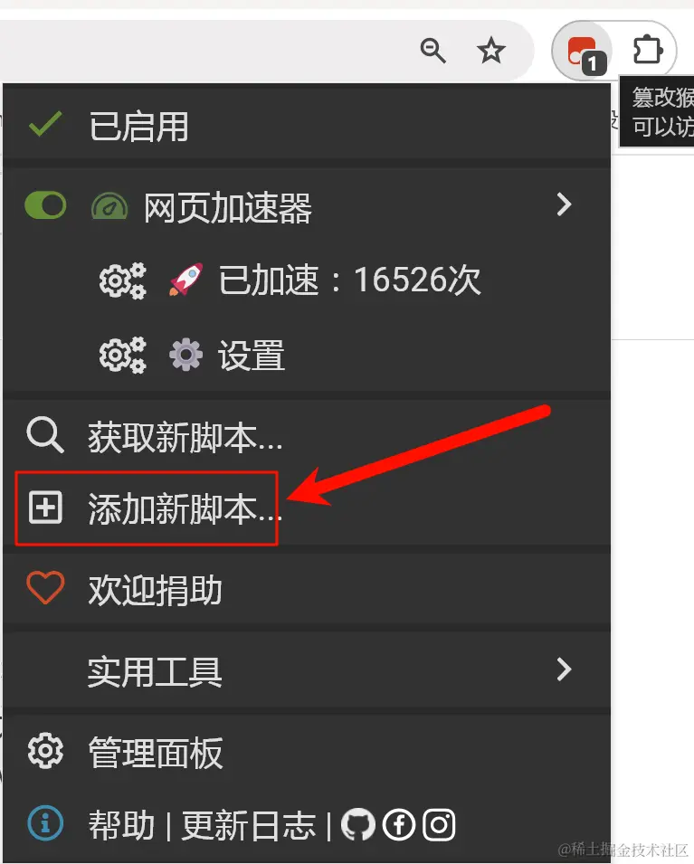 image-20240418140456732