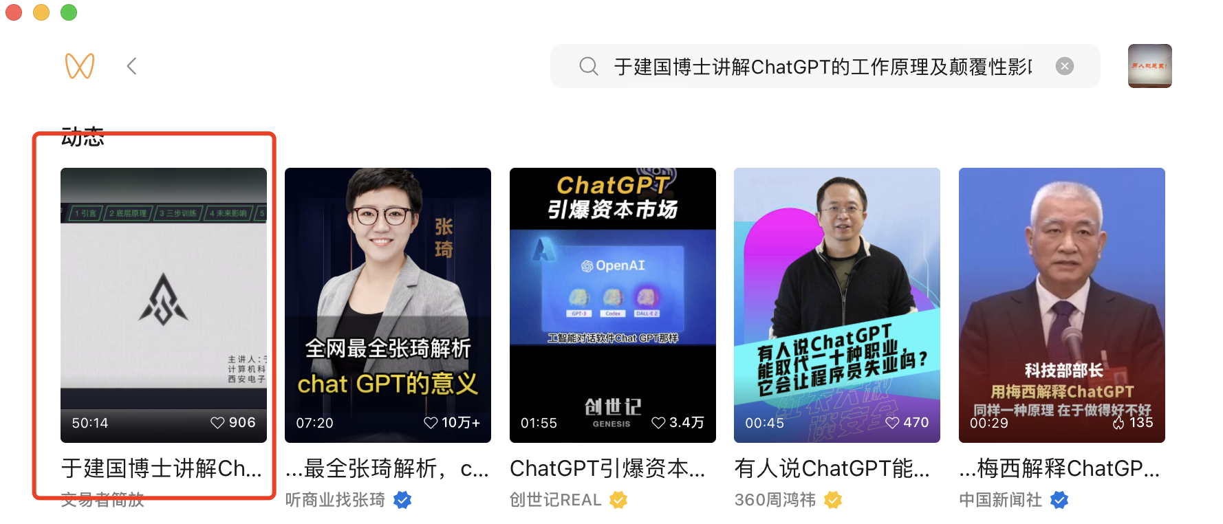 【ChatGPT应用篇】助力Beauty代码的初体验 | 京东云技术团队