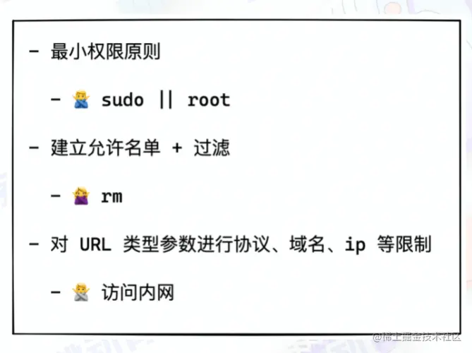 image-20220127235830052