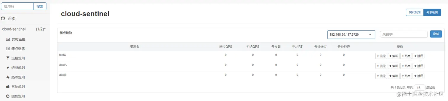 image-20220129140603393