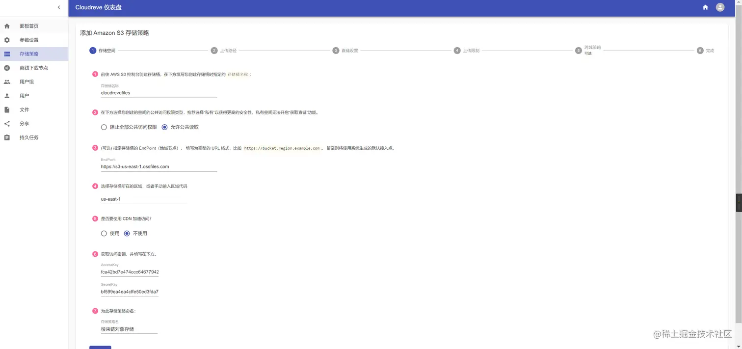 image-20220618214028199