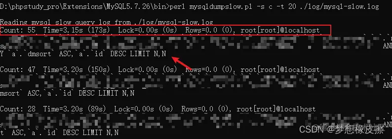 看一篇就学会系列，mysql慢日志查看，本地mysql是使用phpstudy安装的