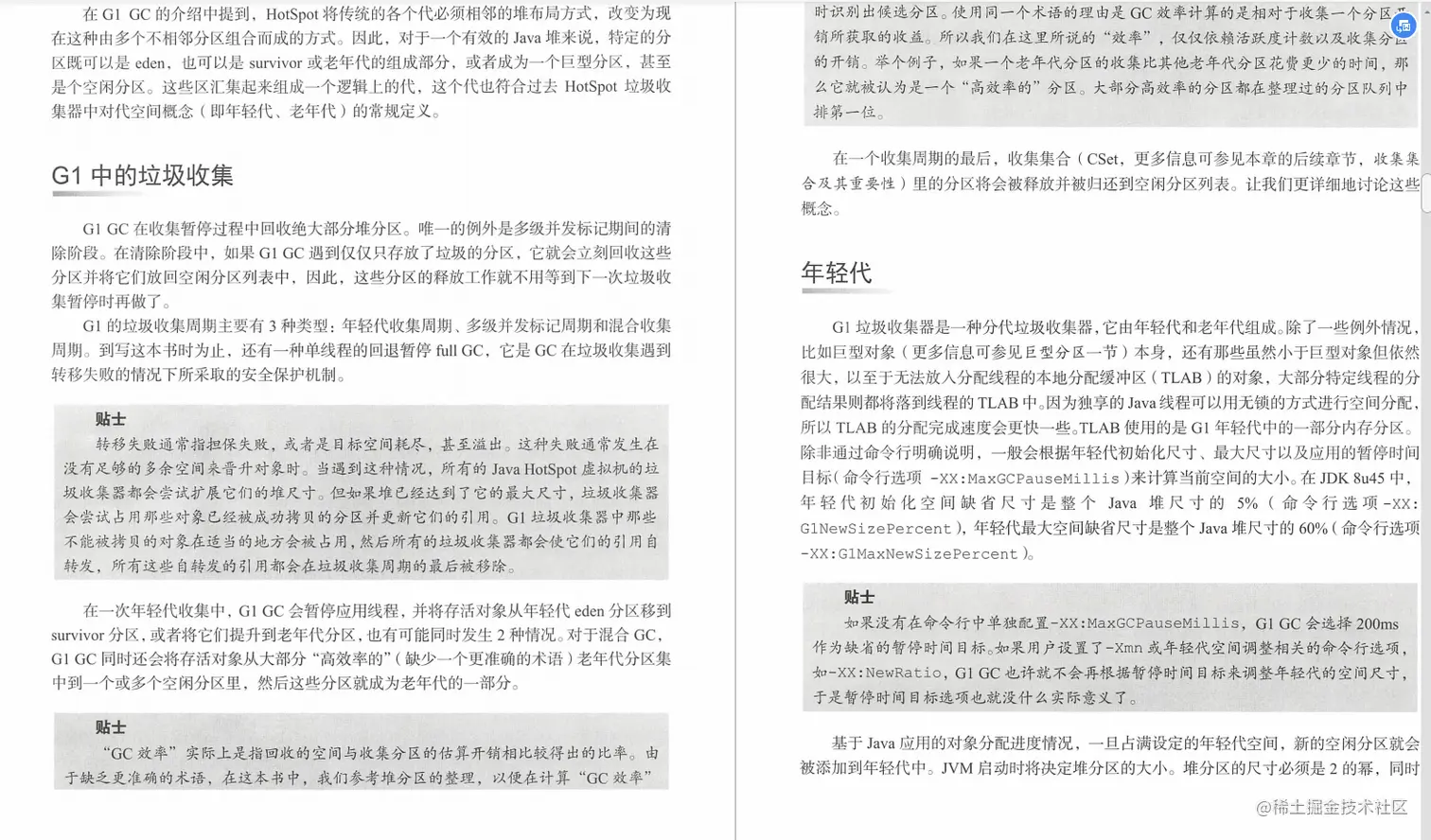 阿里开发人员献礼“Java架构成长笔记”，深入内核，拒绝蒙圈