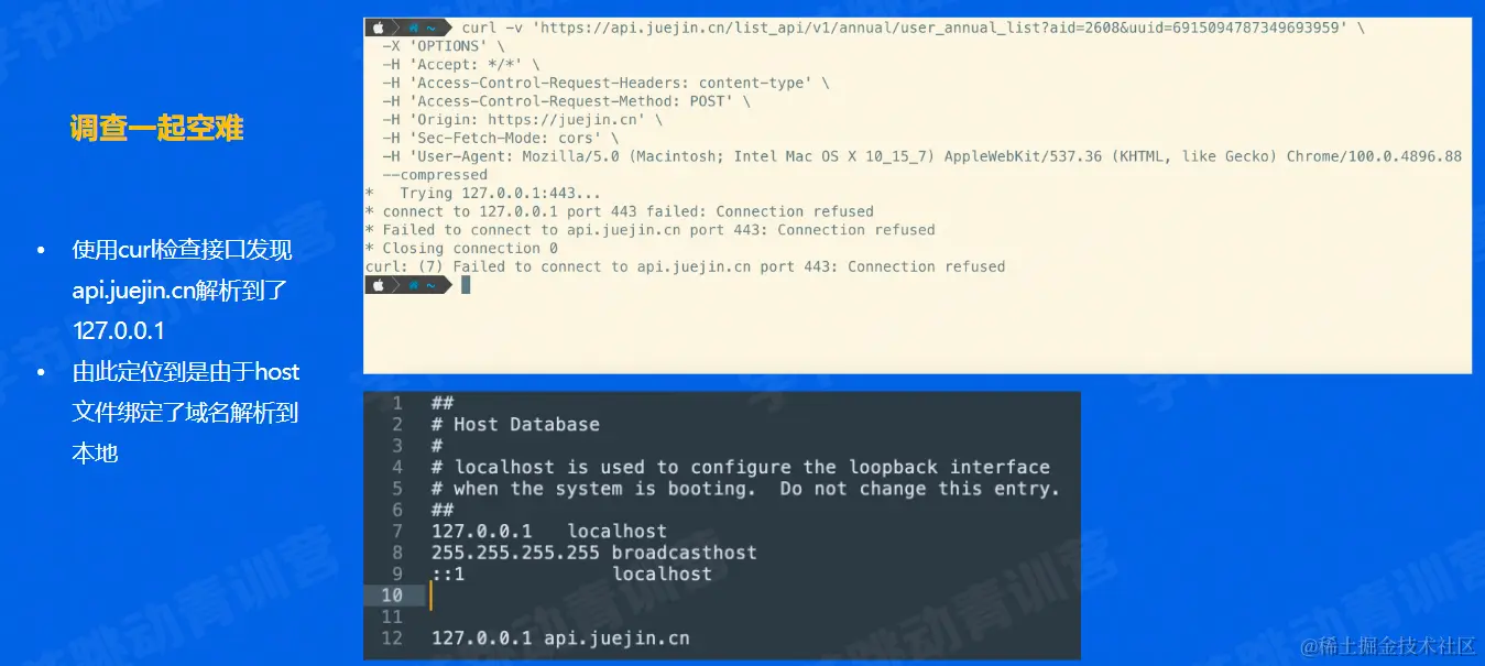 image-20220604201541204