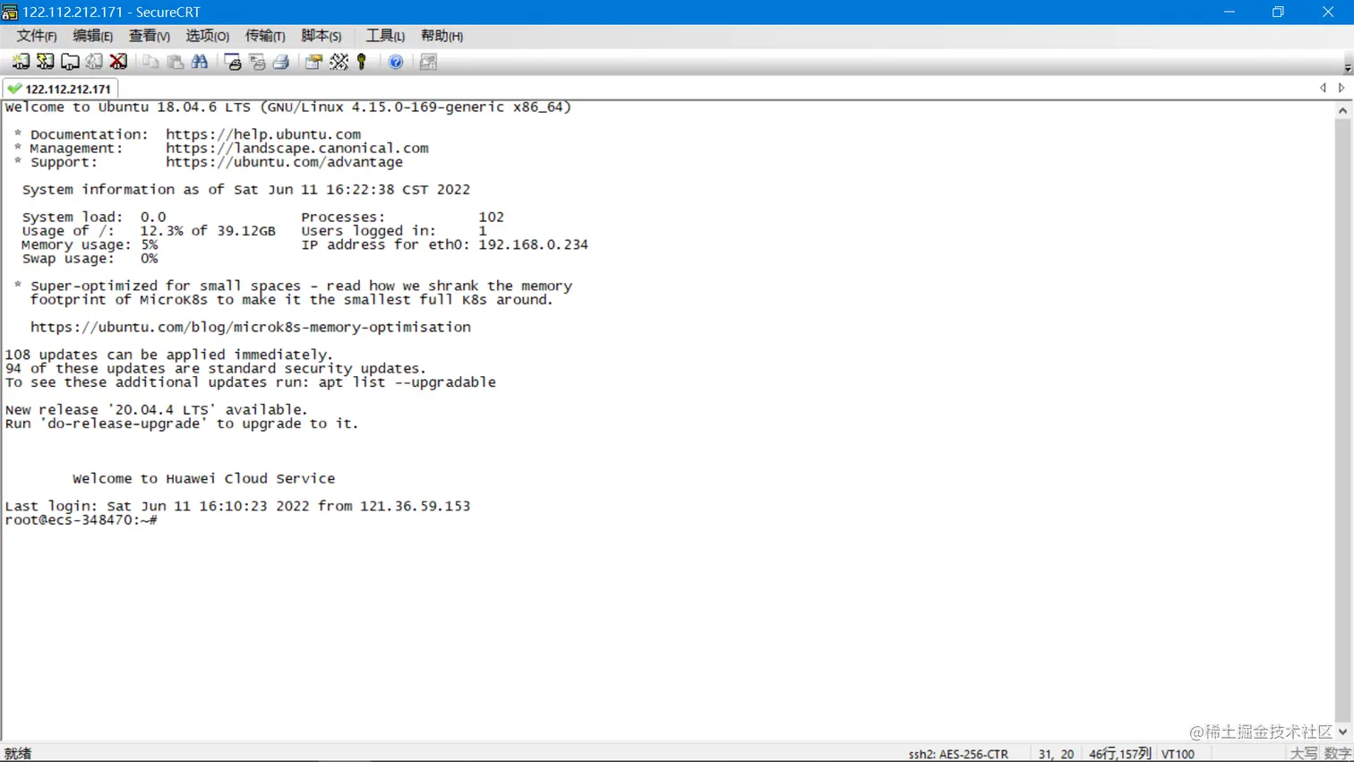 image-20220611162246059