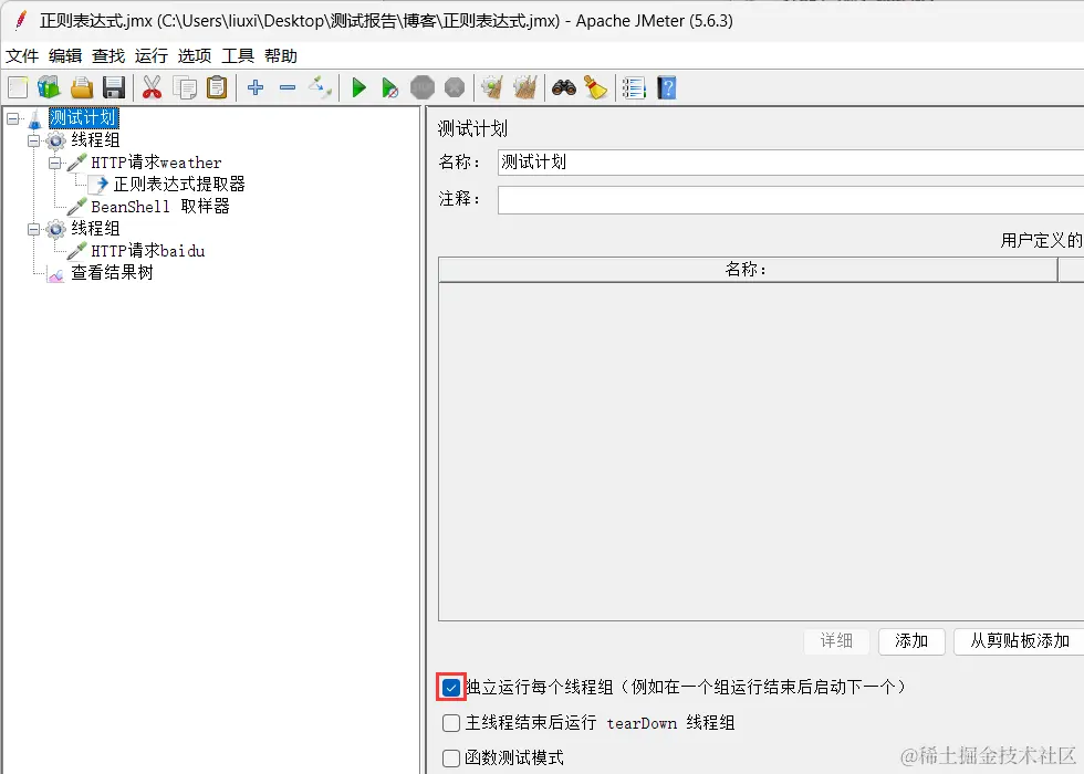 image-20240329090331232