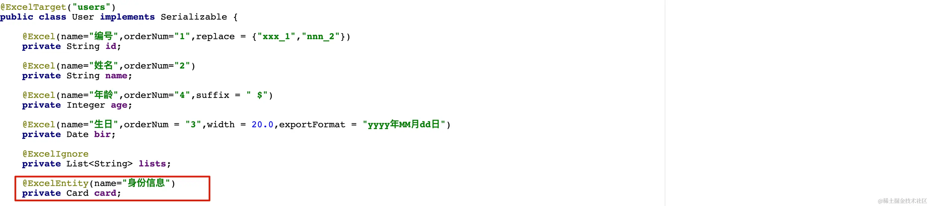 image-20200901134331691