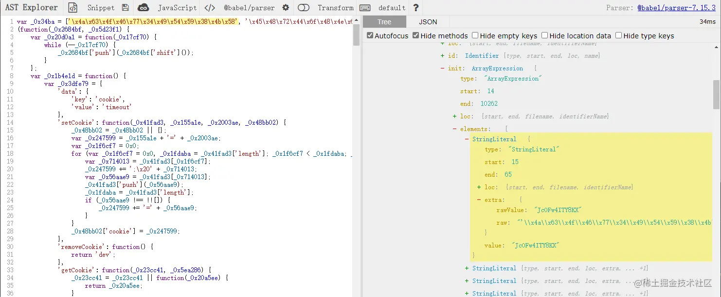 image-20211224202108279