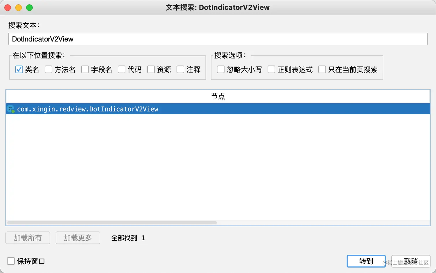 搜索View