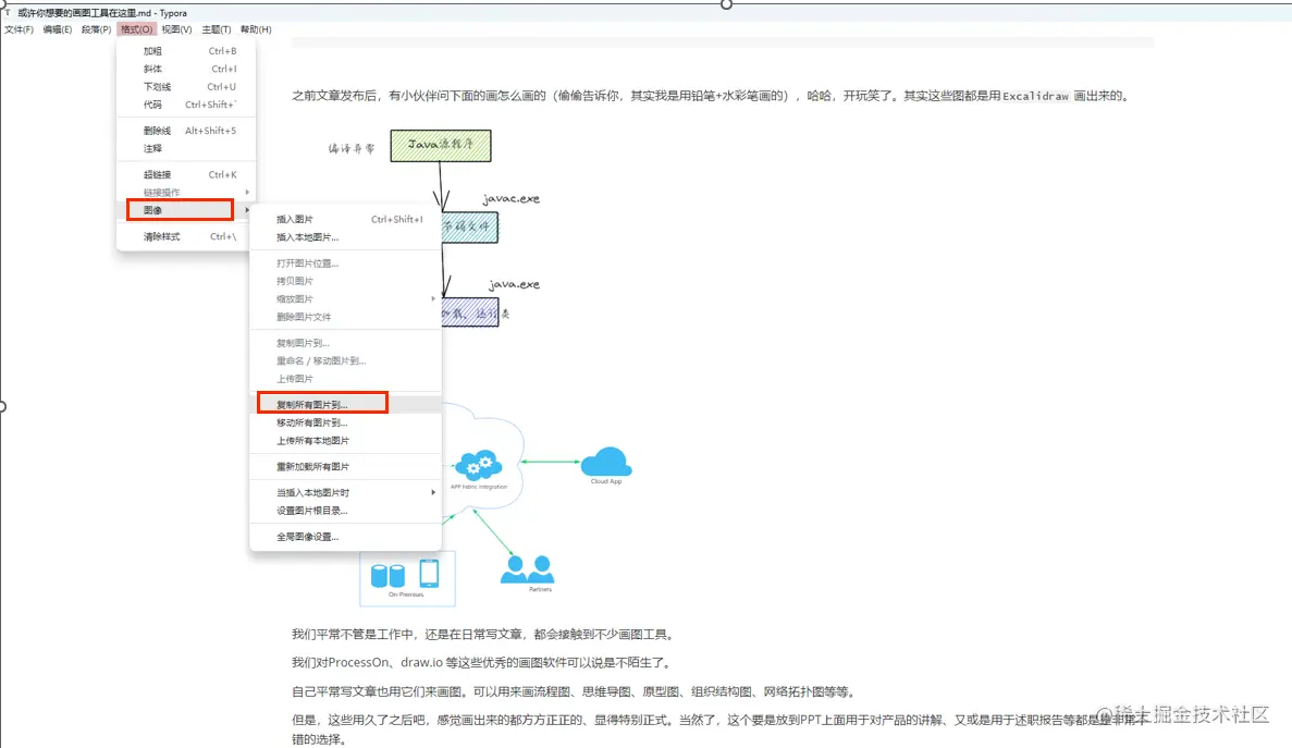 image-20230320215547773