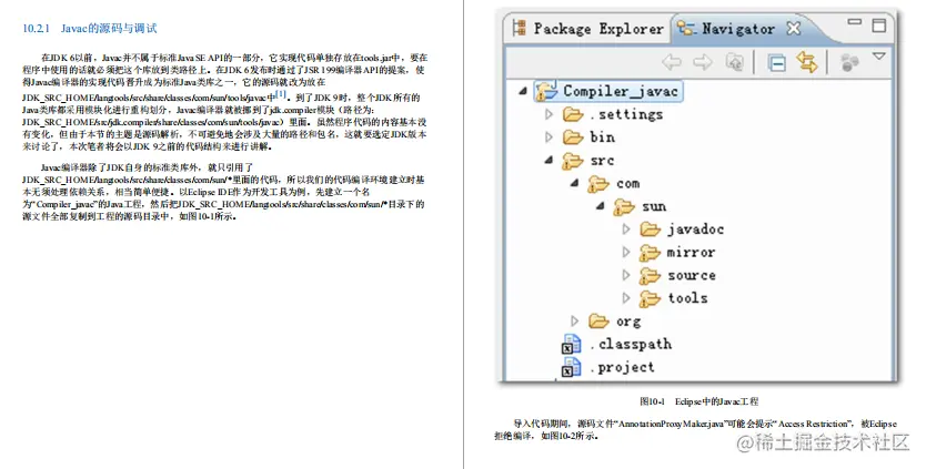 什么？美团T9首发内部JVM高级特性笔记，看完差距不止一点
