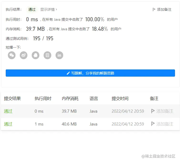 image-20220412210020300