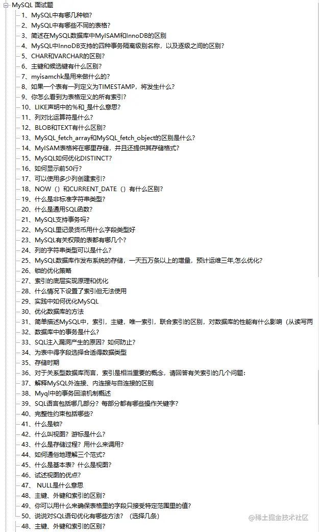GitHub榜首的阿里“绝巅版”Java工程师手册，看完才知道差距多大