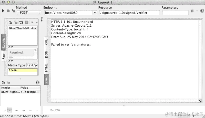 使用注释验证签名