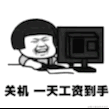 同young不同样于2020-12-03 13:52发布的图片