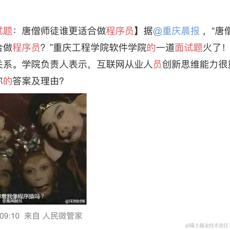 我可以吃一口你的饭吗于2021-04-13 07:20发布的图片