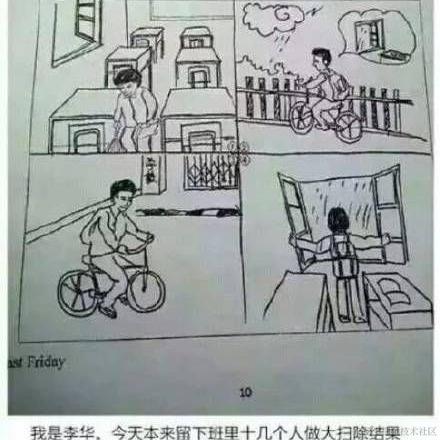 整天想死的鱼于2023-04-18 09:32发布的图片