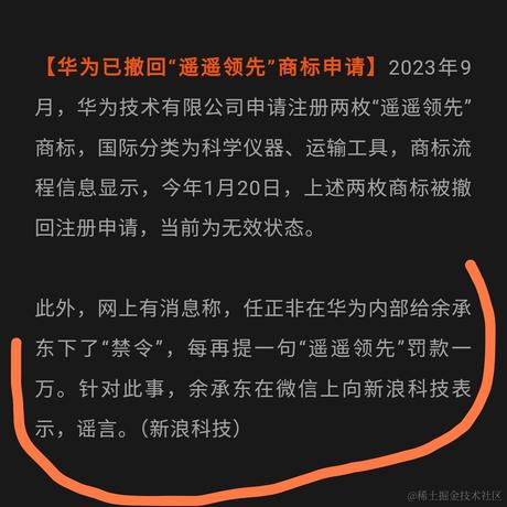 半桶水码农于2024-04-03 08:56发布的图片