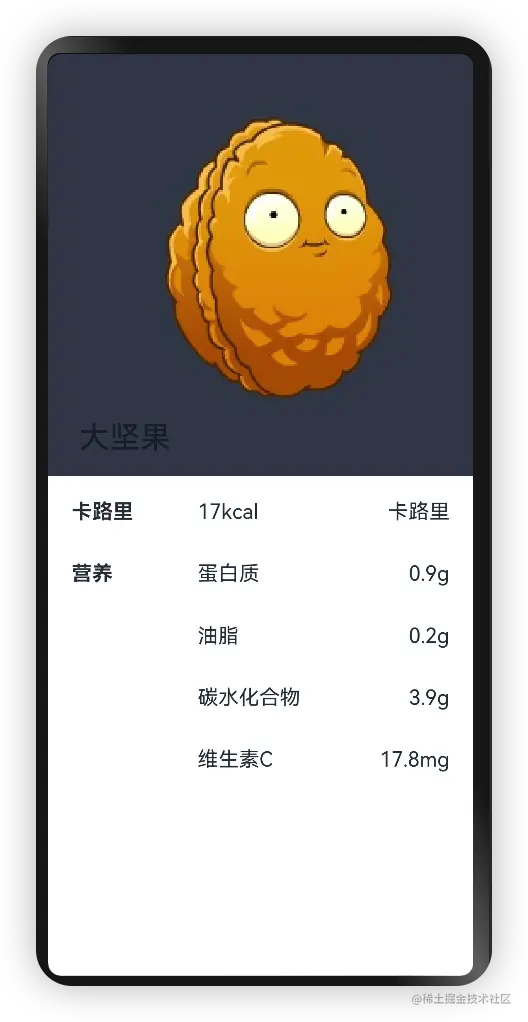 image-20230614095805500