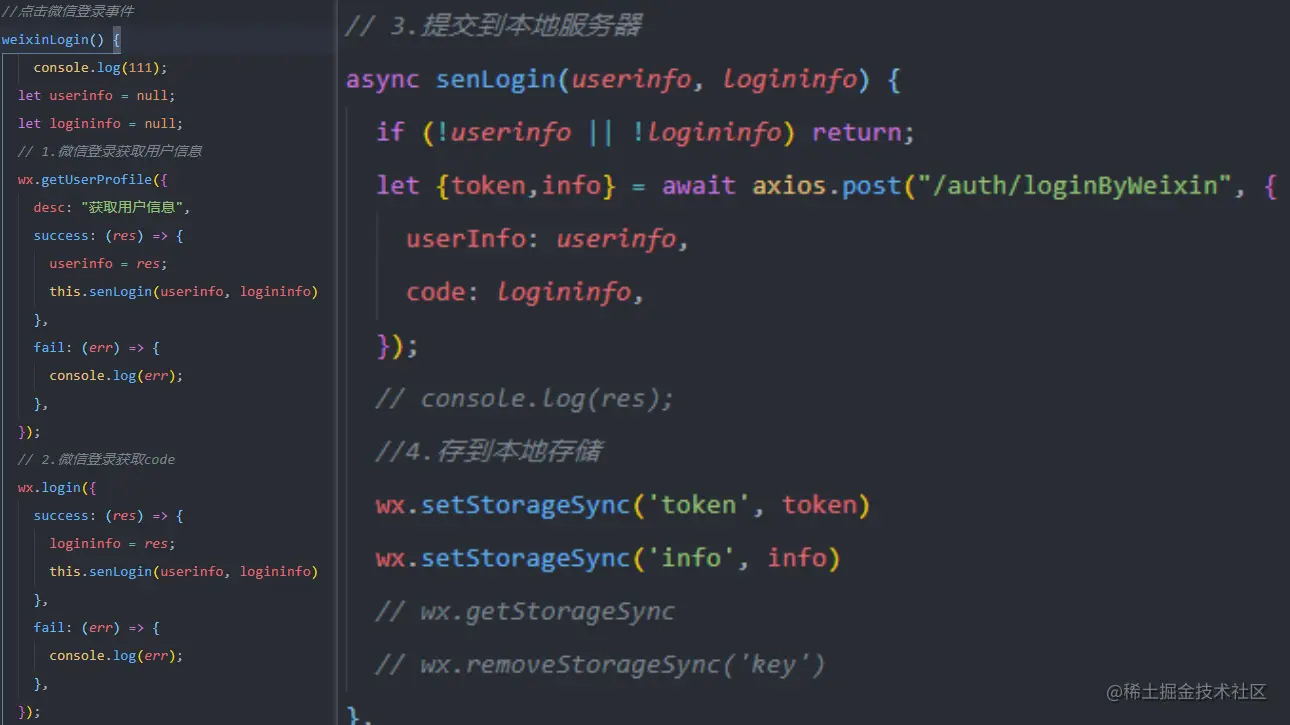 image-20211109002337929