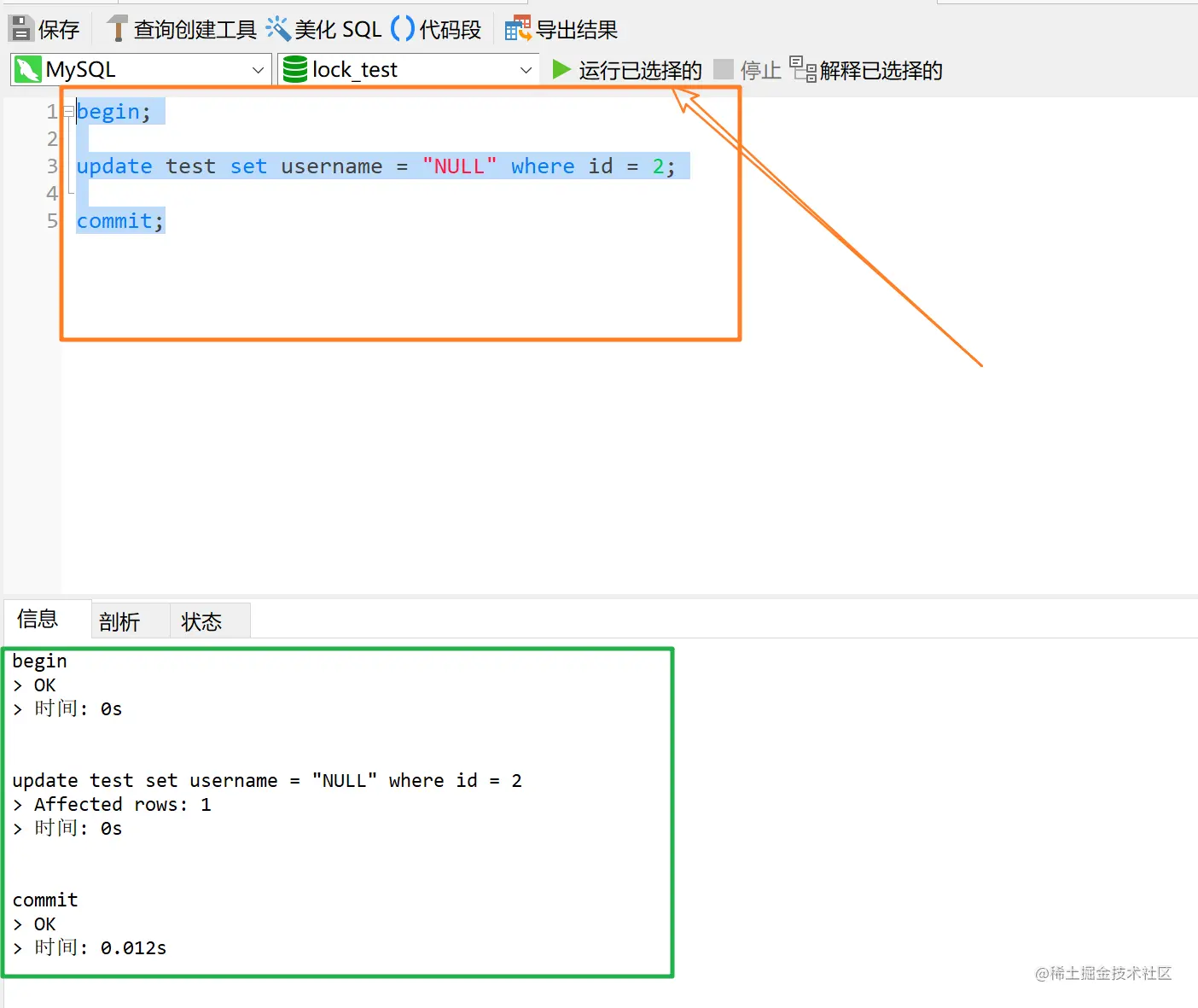 image-20210801215329321