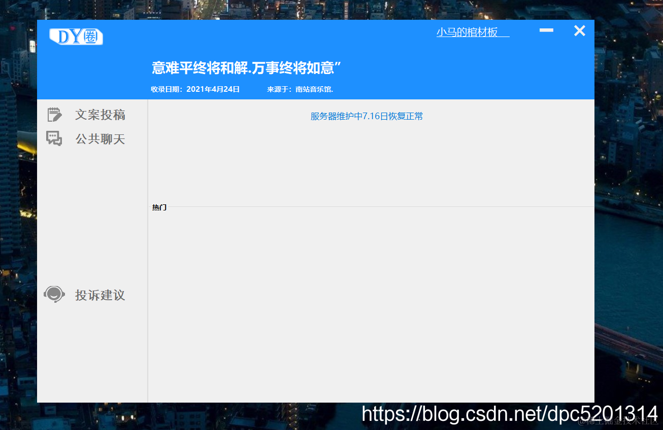 在这里插入图片描述
