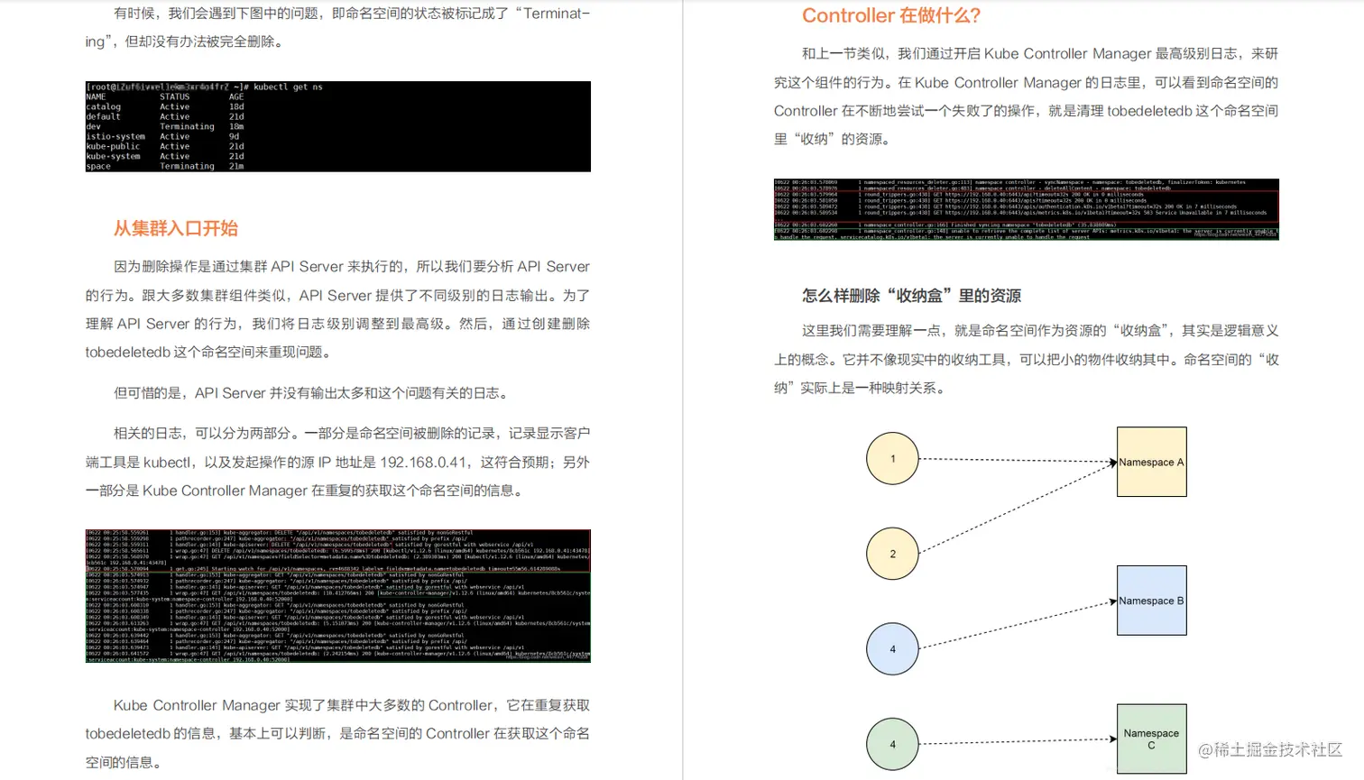 超详细！阿里内部都在用的K8S实战手册，新手看这一篇就够了