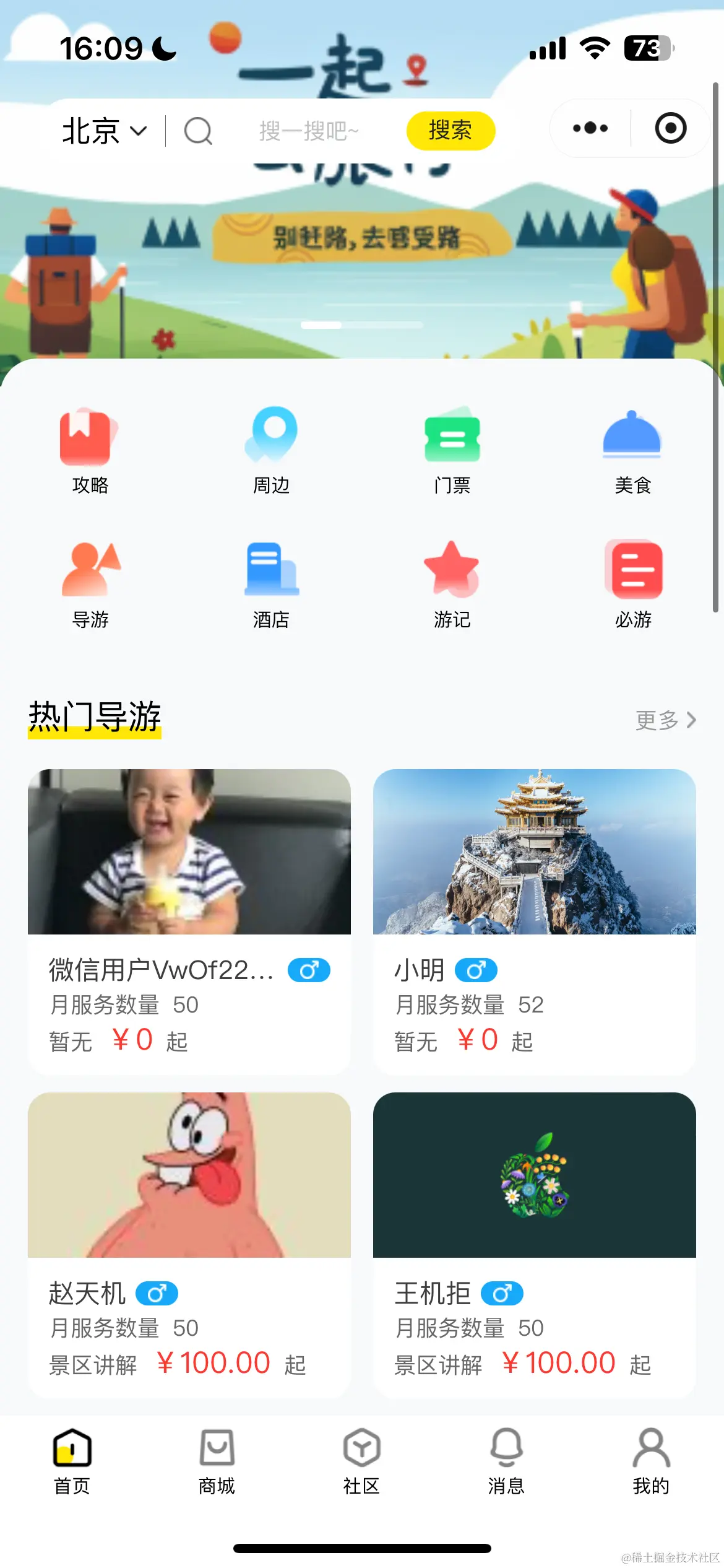 微信图片_20240530161159.png