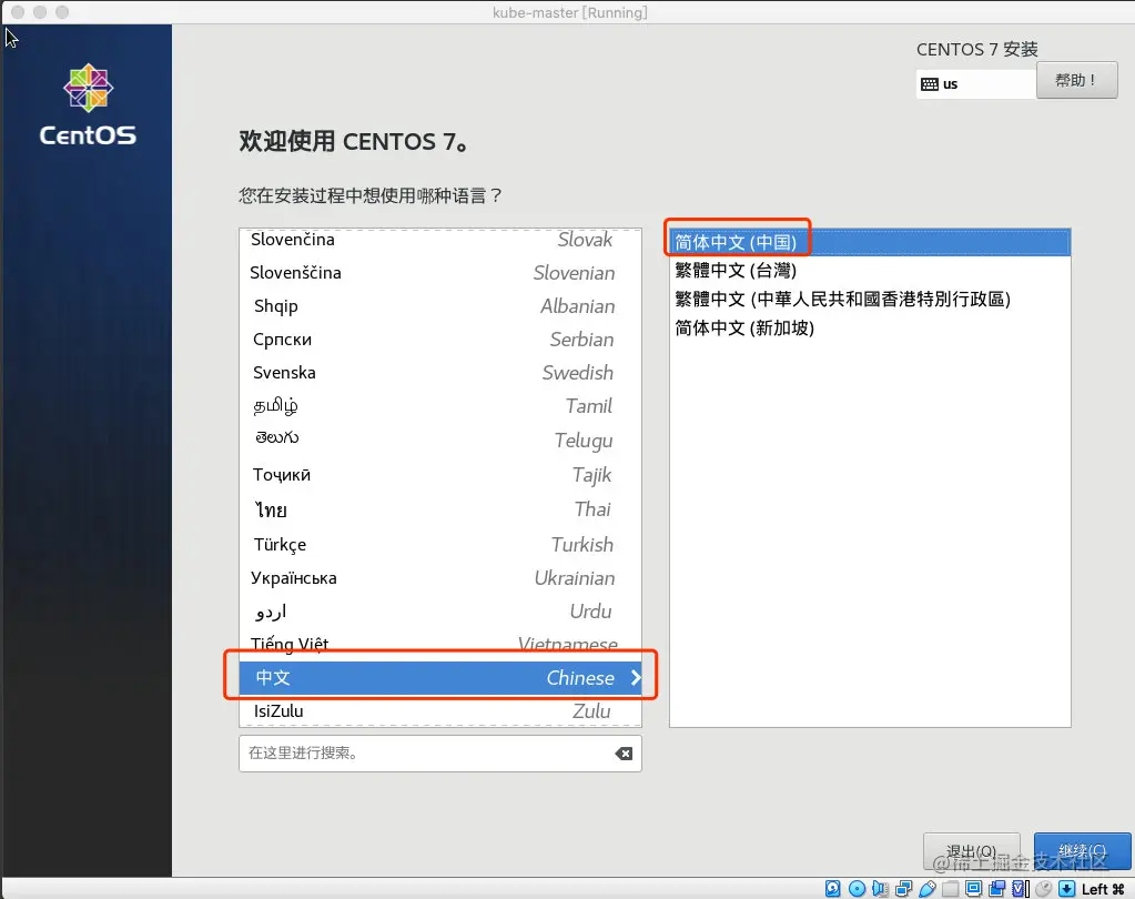 image-20201111105837696