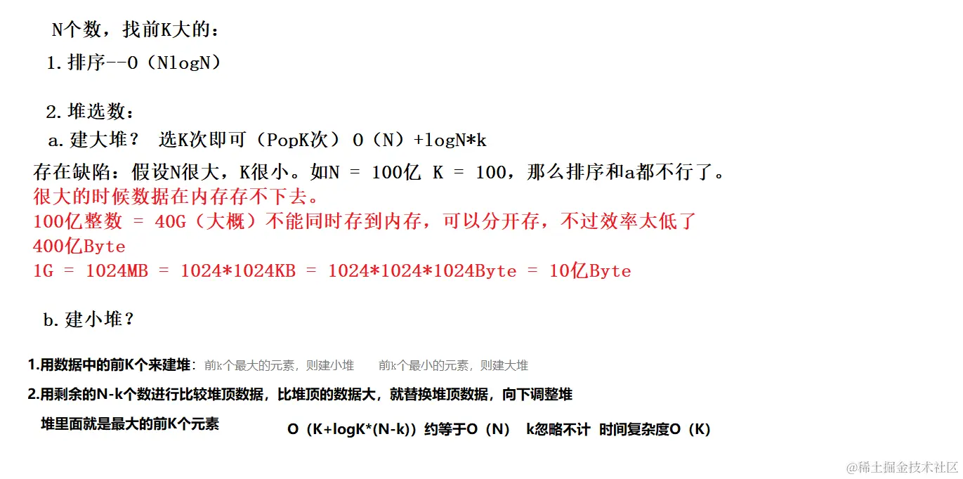 image-20220810140711442