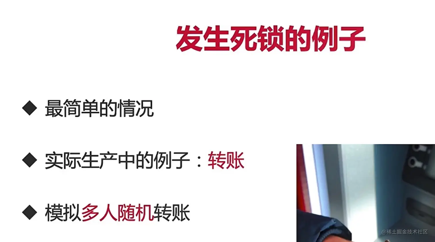 image-20220211194619428