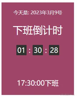 image-20230309155940876