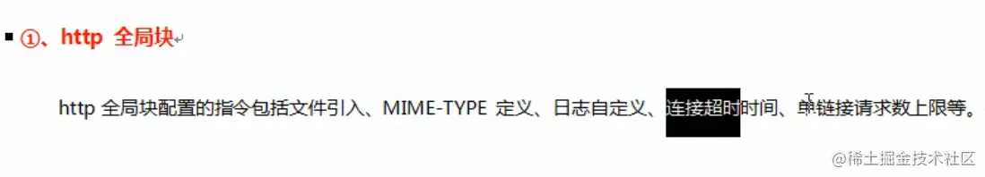 image-20200817232202590