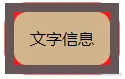 内网通截图20210823190751.png
