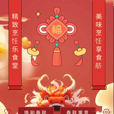 LangChat于2024-01-26 16:30发布的图片