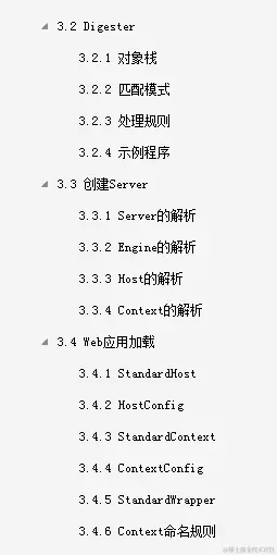 太厉害了，终于有人把Tomeat架构解析的清清楚楚了！