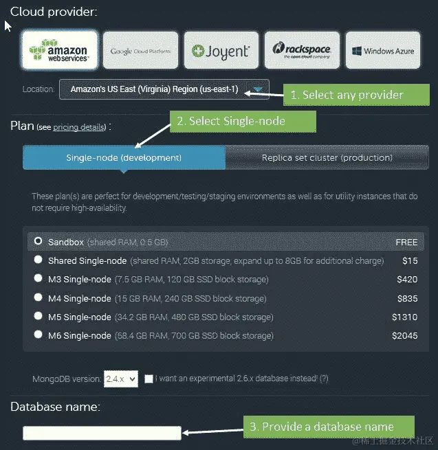 设置持久性存储