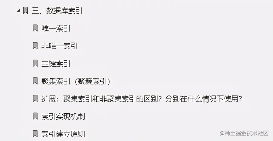 “新鲜出炉”阿里面试终极指南V3.0，符合一线大厂面试点需求