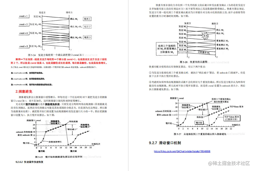 原地起飞！字节工程师开源了GitHub的Java开发百宝手册后，被骂哭