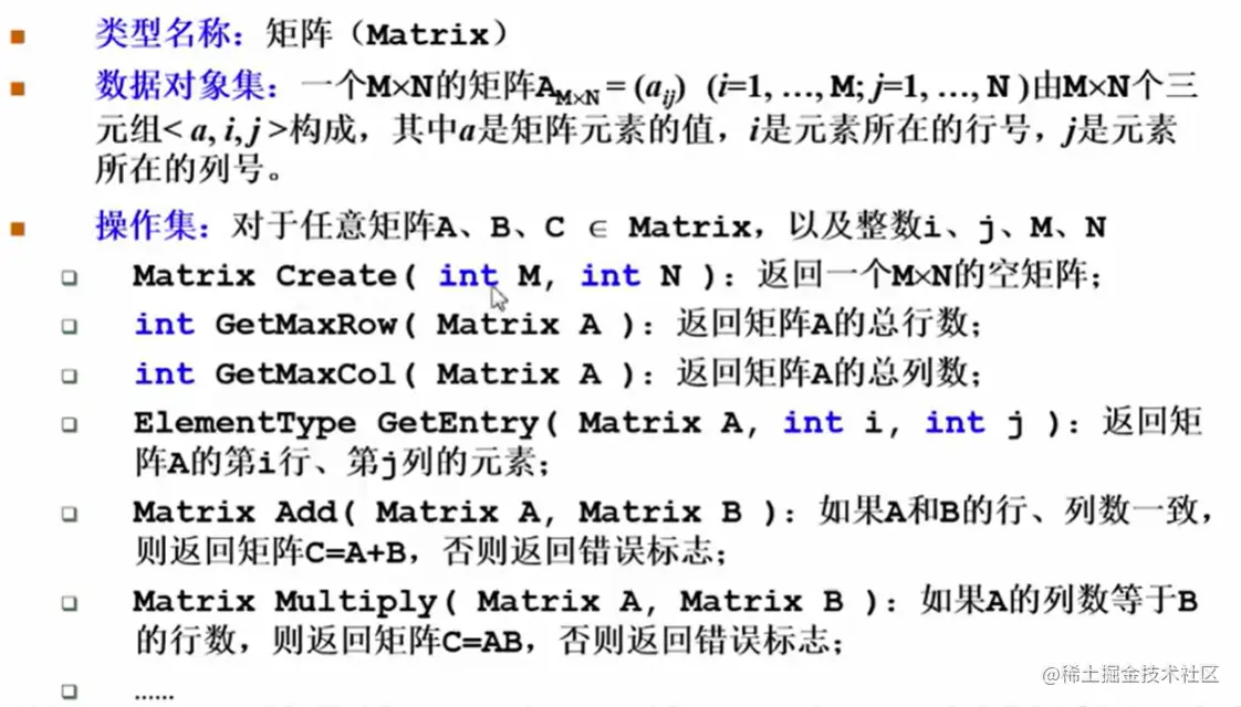 image-20220626155802588