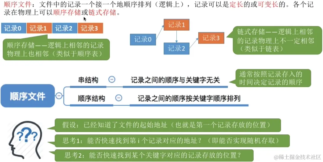 image-20230819014816751